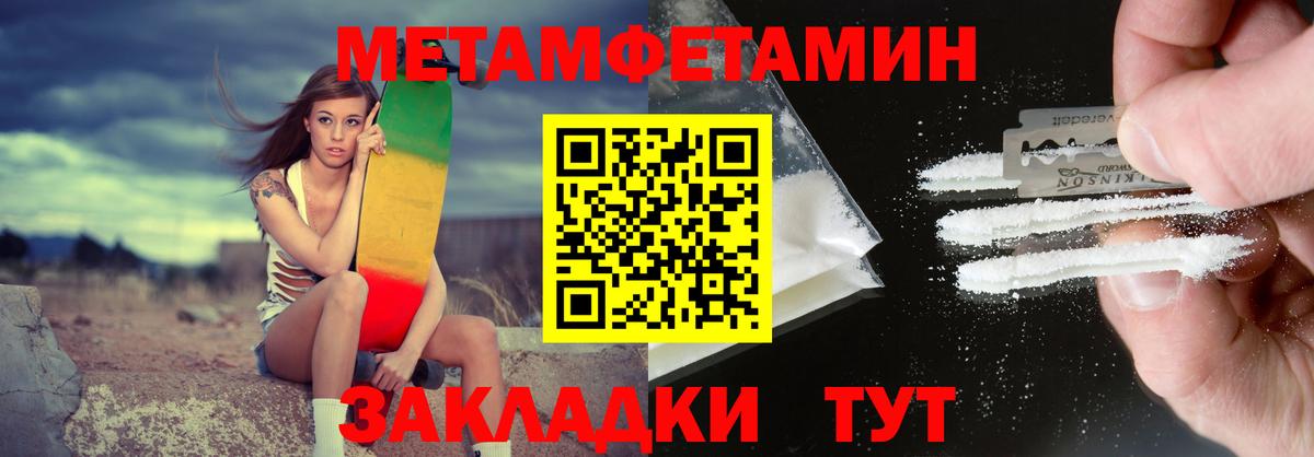 Амфетамин  АМФЕТАМИН Premium  omg   Татарск  Вход с VPN 