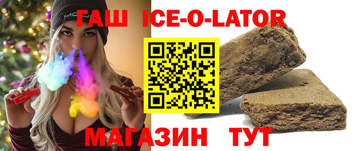 ГАШ Premium Татарск