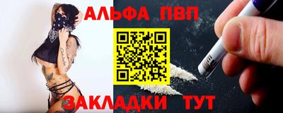 сатива Лесосибирск