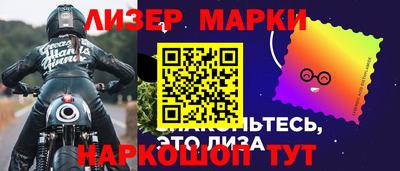 сатива Лесосибирск