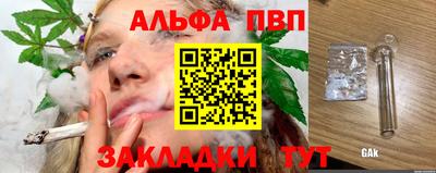 сатива Лесосибирск