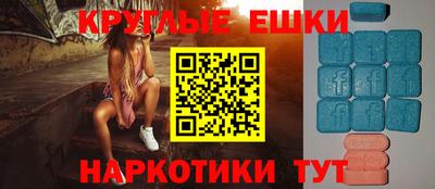 сатива Лесосибирск
