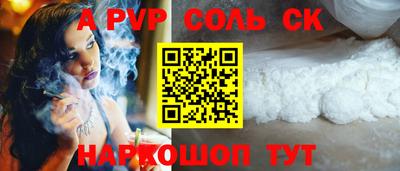 ГАЛЛЮЦИНОГЕННЫЕ ГРИБЫ Ливны