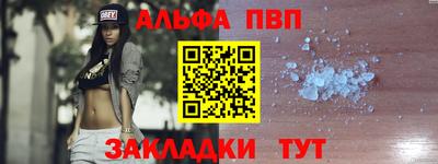 сатива Лесосибирск