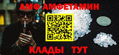 Альфа ПВП Ликино-Дулёво