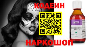 сатива Лесосибирск