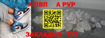сатива Лесосибирск