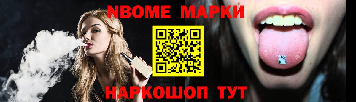 Лсд 25 экстази кислота Татарск