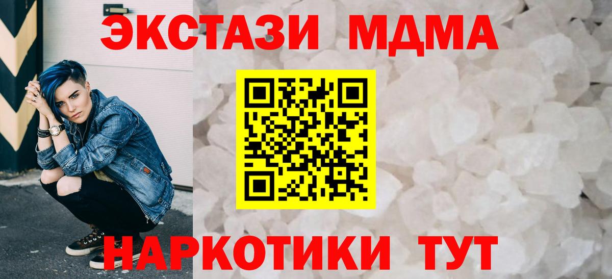 МДМА VHQ Татарск