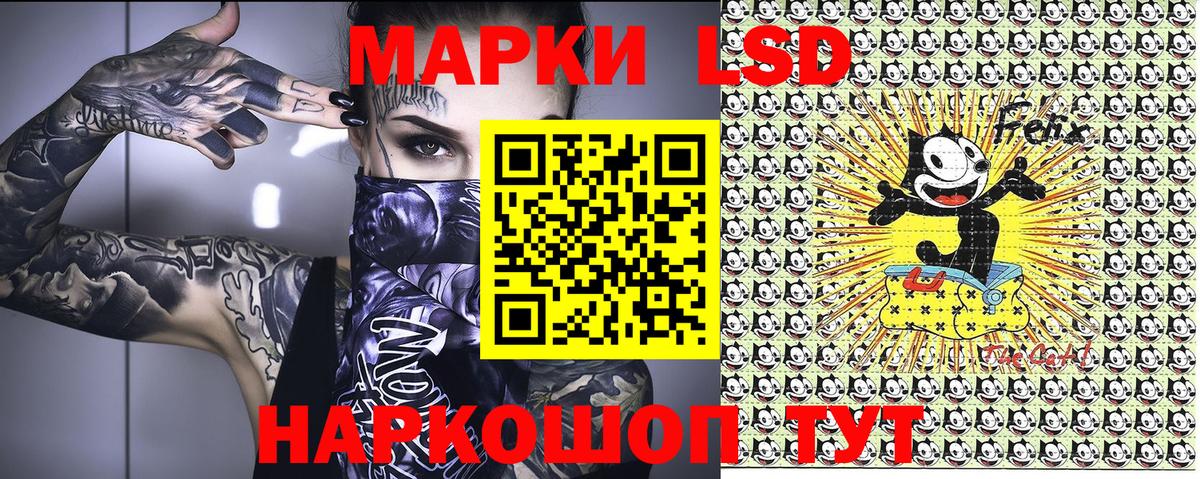 Наркотические марки 1500мкг  Вход с VPN  Татарск 