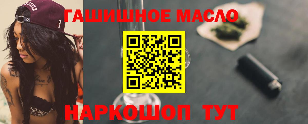 Дистиллят ТГК вейп Татарск