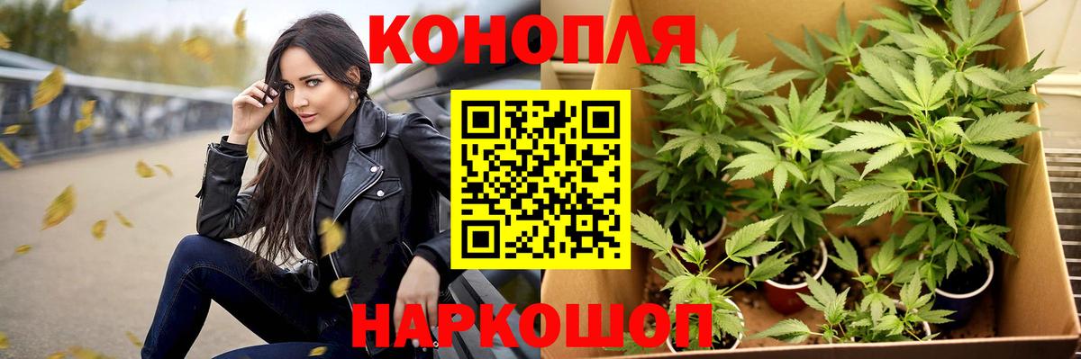 Татарск  Бошки Шишки MAZAR  Канабис AK-47  Каннабис OG Kush  Вход с VPN  Марихуана тримм 
